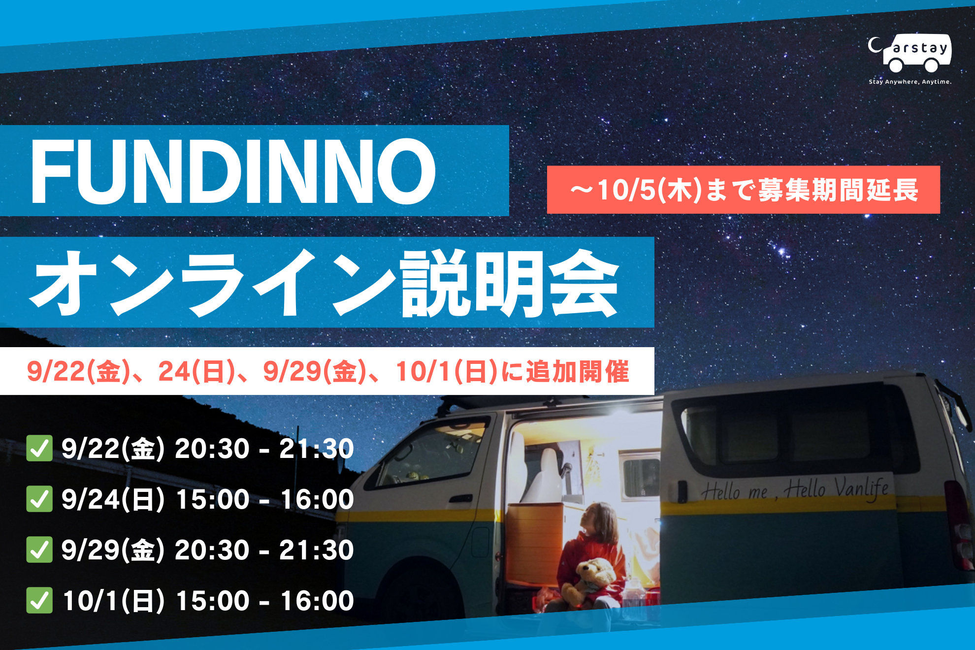 FUNDINNO (4)